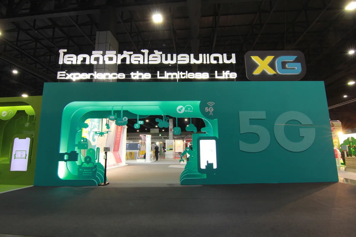 มหกรรมวิทยาศาสตร์ 2021 — Experience the Limitless Life ภาพที่ 20